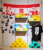 　ミニシアター「Ｓｔｒａｎｇｅｒ」のロビーにある展示スペースを使った地元銭湯との連携企画＝東京都墨田区