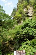 　神戸岩＝東京都檜原村
