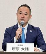 　記者会見する日本洋酒酒造組合の塚原大輔理事長＝２７日午前、東京都内