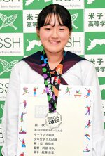 「世界に出てみたい」と意気込む船沢さん