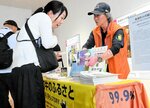 和牛のふるさと・香美町小代区について来場者に説明する小代ガイドクラブのメンバー＝２９日、大阪市此花区夢洲