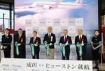 　出発式典でテープカットに臨む「ジップエア　トーキョー」の西田真吾社長（中央）ら＝４日午前、成田空港