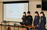 米子市を盛り上げるためのアイデアを披露する生徒＝１７日、米子市役所