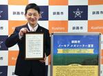 　「ノーモアメガソーラー宣言」を発表する北海道釧路市の鶴間秀典市長＝３０日午後、北海道釧路市役所