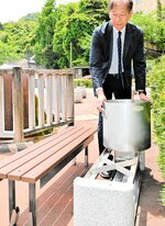災害時に座面を取り外し、最大で約３００人分の汁物の調理ができる「かまどベンチ」＝豊岡市城崎町湯島の薬師公園ポケットパーク