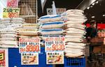 　スーパーの店頭に並んだコメ＝２１日、埼玉県越谷市