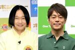 　お笑い芸人の永野さん（左）と陣内智則さん