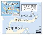 　インドネシア・スラウェシ島、ミナハサ県ランゴワン