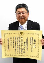 最高賞の地域技術貢献賞を受賞した食品開発研究所の有福所長＝鳥取市若葉台南７丁目の県産業技術センター