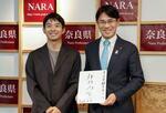 　奈良県庁で記念写真に納まる仲野太賀さん（左）と山下真知事＝５日午前