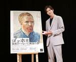 　発表会に登場した松下洸平＝東京都台東区