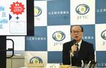 　記者会見する公正取引委員会の遠藤光第一審査長＝８日午後、東京都千代田区