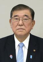 　石破茂首相