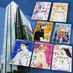 　「セクシー田中さん」の原作（右）と日本テレビ本社（左）のコラージュ