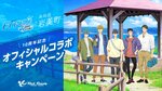 イベントのために描き下ろされたキャラクターと、鳥取県岩美町の日和山展望台（岩美町観光協会提供）