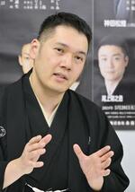 　「コンプライアンスが厳しくなっているが、ライブならフルの表現ができる」と話す神田伯山さん