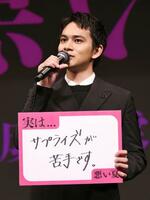　舞台あいさつした北村匠海＝東京都千代田区