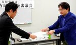 最低賃金改正審議の諮問文を受け取る佐藤会長（右）＝１日、鳥取市富安２丁目の鳥取第一地方合同庁舎