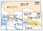 ジョージア地図