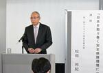 　福井市内で講演する松田邦紀前駐ウクライナ大使＝２６日午後