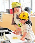 協力してパンを成形する親子＝１６日、香美町の香住文化会館