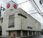 倉吉市のミニデパートの一つだった旧ホテイ堂＝２０１７年11月30日撮影