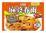 　丸美屋食品工業の「麻婆春雨〈甘口〉」