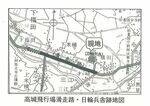 （『高城史』から）