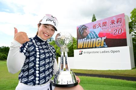 　ブリヂストン・レディースで優勝した佐久間朱莉＝２５日、愛知県中京ＧＣ石野（ゲッティ＝共同）