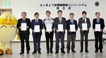 ラッキョウ収穫機を開発するため設立されたコンソーシアムの関係者と協力機関のメンバーら＝２９日、北栄町由良宿の大栄農村環境改善センター
