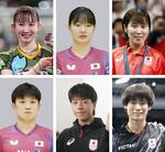 　（上段左から）早田ひな、張本美和、平野美宇、（下段左から）張本智和、篠塚大登、戸上隼輔