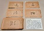 　「ザボンの花」が掲載された日本経済新聞（１９５５年）