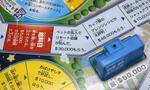 　「ペットの乱入でリモート会議が和んだ」のマス目がある８代目人生ゲーム