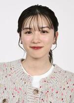 　永野芽郁さん