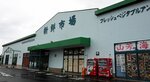 地域公社のアンテナ店舗が開設される予定の「ひえづ物産館新鮮市場」＝９日、日吉津村日吉津