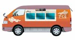 「たったら～号」のイメージ