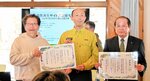 坂口所長（中央）から認定証を受け取った日下部社長（左）と吉田町長＝１９日、八頭町の八東ふる里の森
