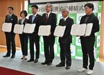 協定締結式に出席した金児町長（左から４人目）ら＝３日、智頭町智頭の町保健センターほのぼの