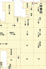 「鳥取城三ノ丸絵図（トレース図の一部）」（鳥取県立博物館蔵）