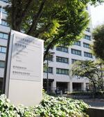 　経済産業省