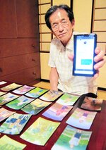 ＳＮＳを駆使し、妻泰子さんの情報を求める荒川勉さん＝鳥取県米子市祇園町２丁目の自宅
