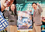念願のＮＧＫ単独公演に雄たけびを挙げる佐藤（右）と小西