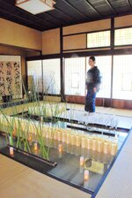 さまざまな素材を使って表現した空間芸術＝１７日、倉吉市東岩倉町の倉吉淀屋
