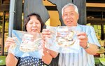 田中さん夫妻が手がけた郷土料理「ハタハタのなれずし」＝香美町村岡区長瀬の道の駅あゆの里矢田川
