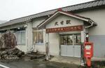 　ＪＲ姫新線の久世駅＝２月、岡山県真庭市