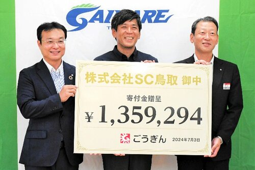 植営業統括部長（左）から目録を受け取った塚野社長（中央）