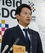 　９日、定例の記者会見で発言する兵庫県の斎藤元彦知事＝兵庫県庁