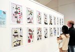 但馬牛にまつわる名言などを４こま漫画で紹介した企画展＝新温泉町丹土の但馬牛博物館