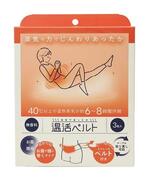 　クロスプラスのおなかを温めるベルト「温活ベルト」