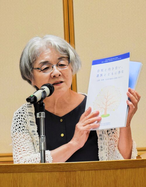 講演する田中幸子さん＝８日、鳥取市尚徳町のとりぎん文化会館